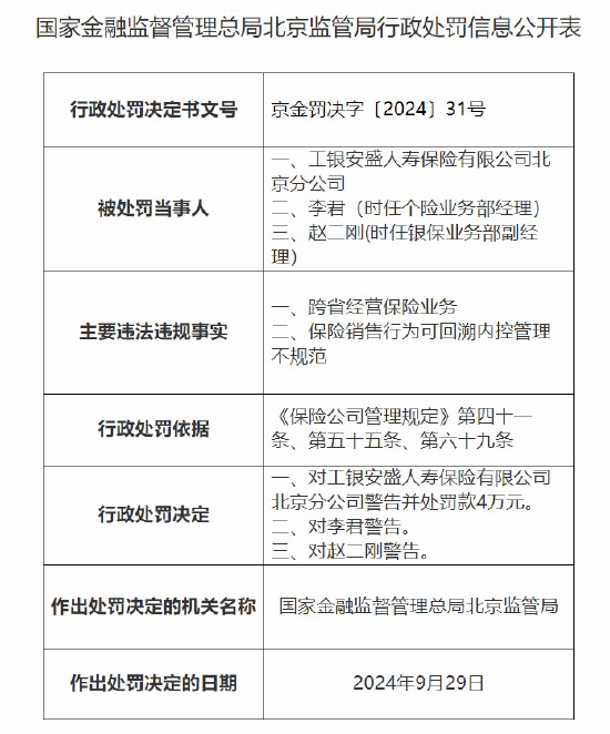 2024年10月 第350页