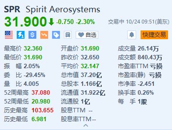 2024年10月25日 第18页