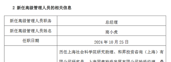 2024年10月29日 第5页