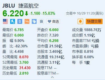 2024年10月30日 第52页