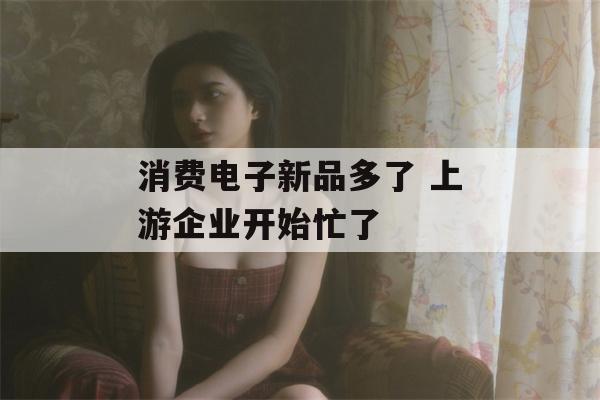 财经 第148页