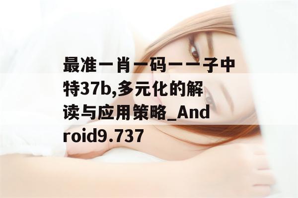 2024年10月 第104页