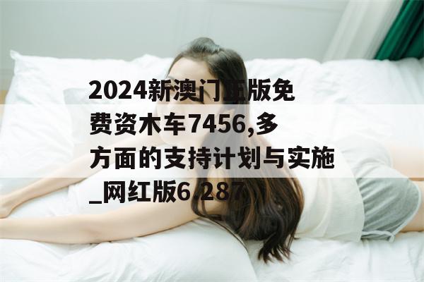 2024年10月20日 第3页